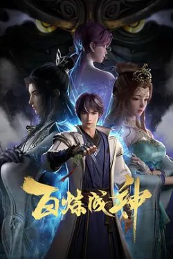Tập 1