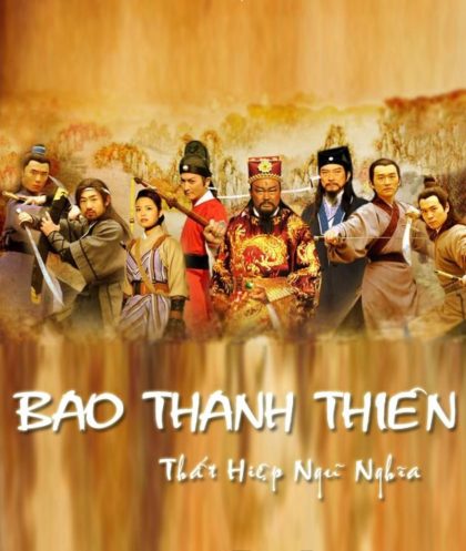 Bao Thanh Thiên: Thất Hiệp Ngũ Nghĩa