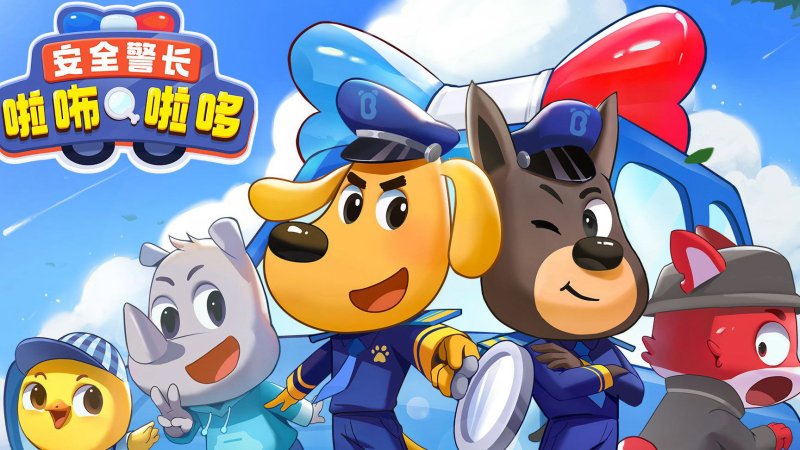Tập 1