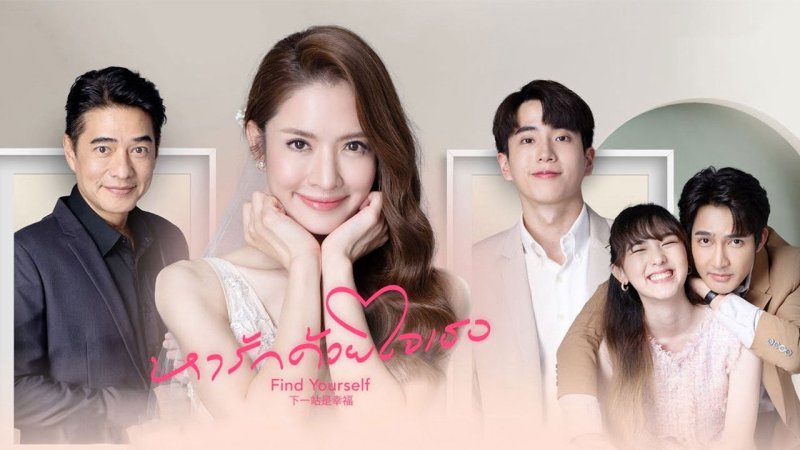 Tập 1
