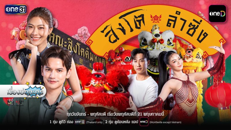 Tập 1