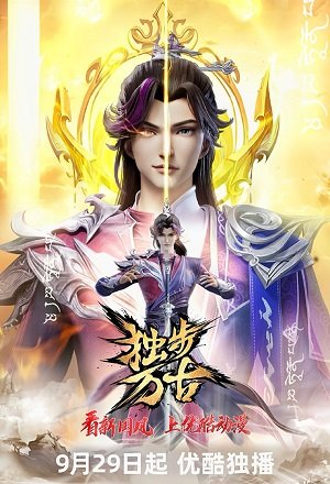 Tập 1