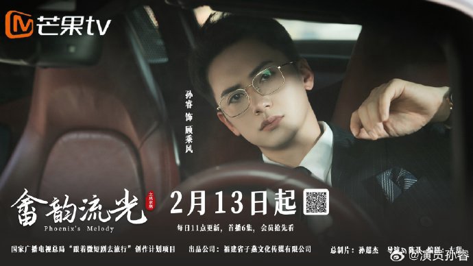 Tập 1