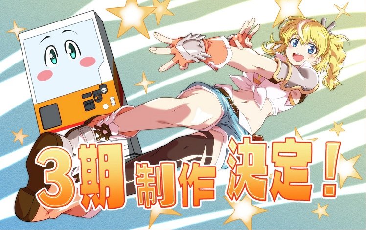 Tập 1