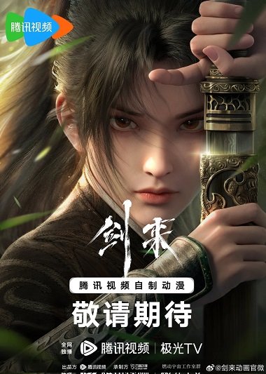 Tập 1