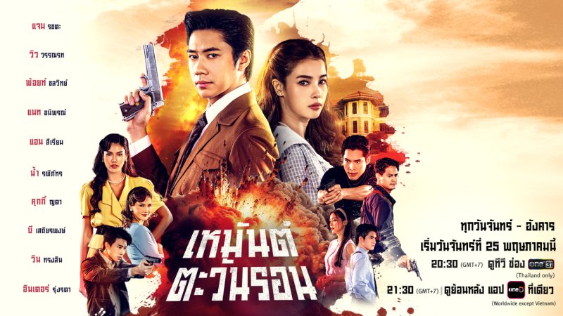 Tập 1
