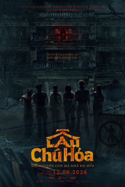 Lầu Chú Hỏa