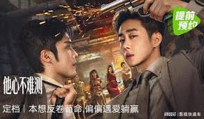 Tập 1