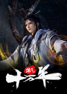 Tập 1
