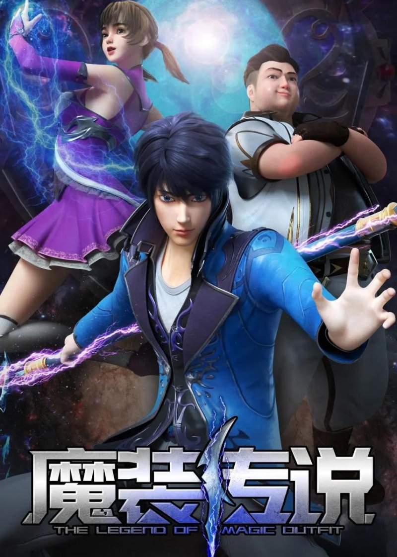 Tập 1