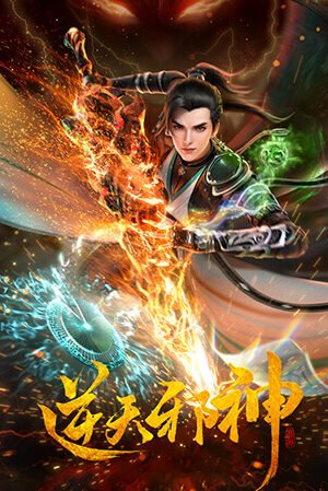 Tập 1