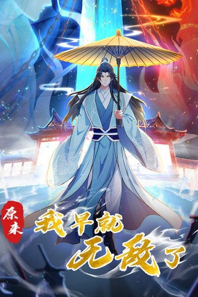 Tập 1