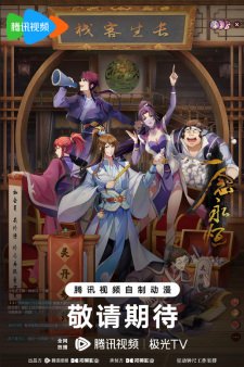 Tập 1