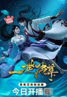 Tập 1
