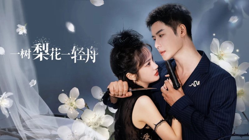 Tập 1