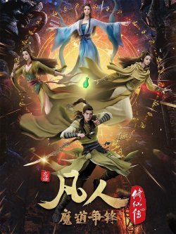 Tập 1