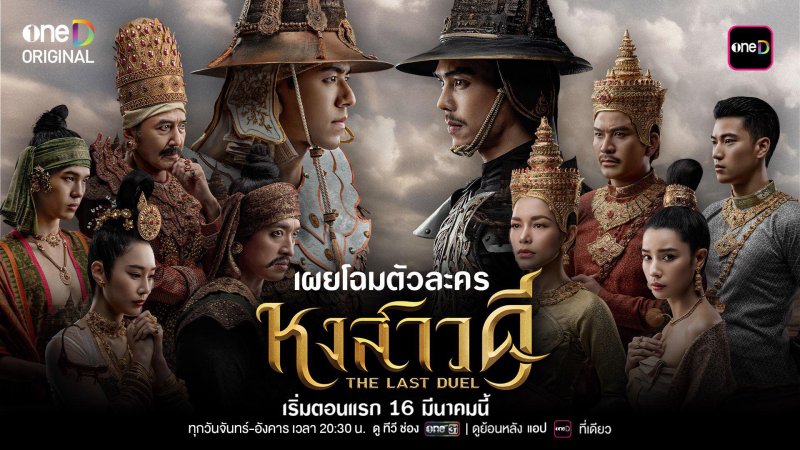 Tập 1