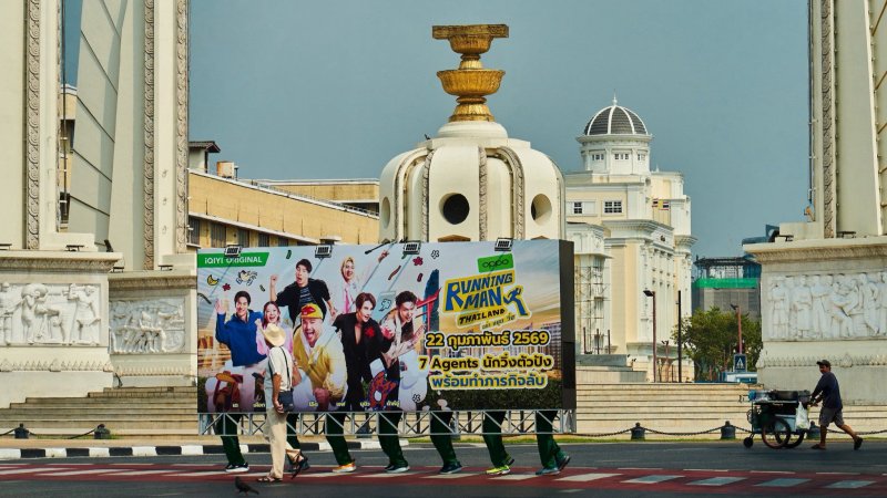 Tập 2
