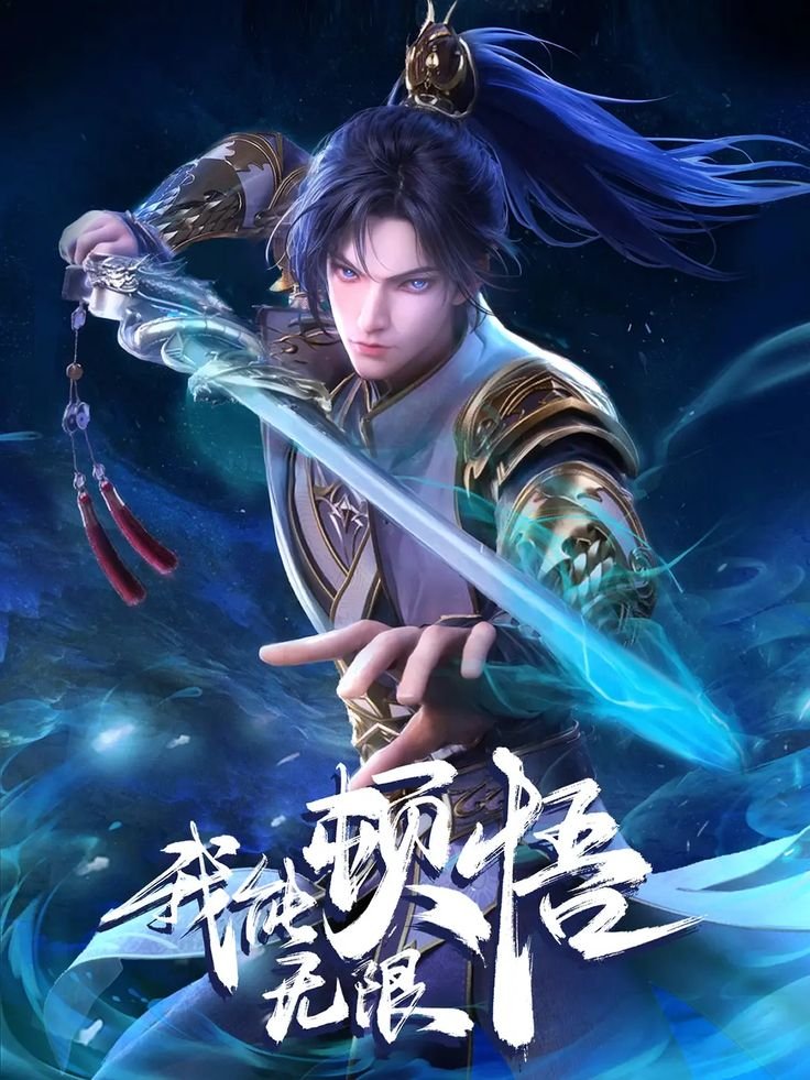 Tập 1