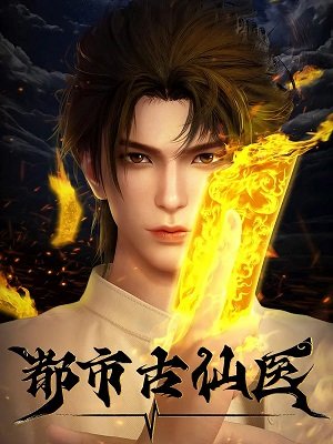 Tập 1
