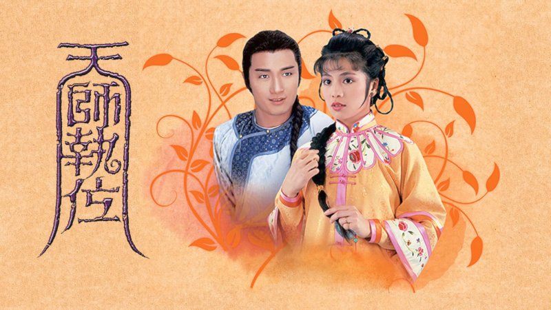 Tập 1