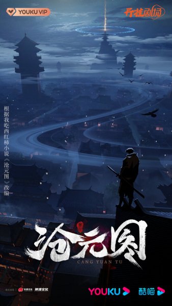 Tập 1