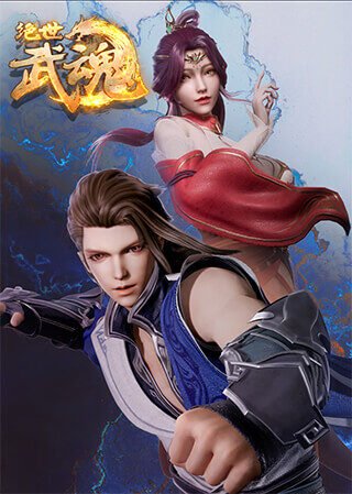 Tập 1