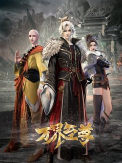 Tập 1