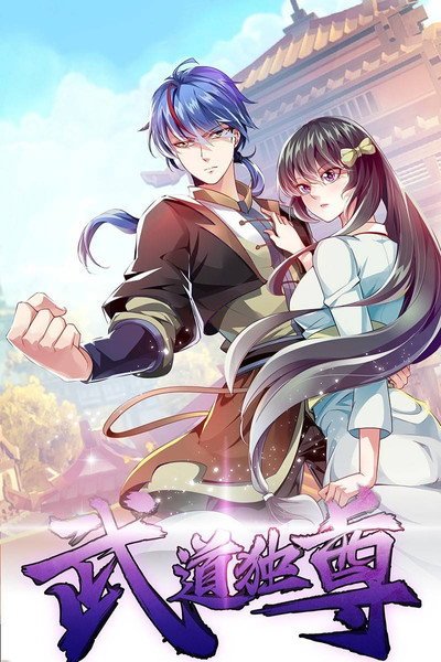 Tập 1