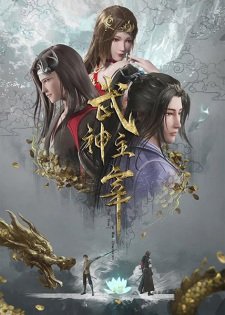 Tập 1