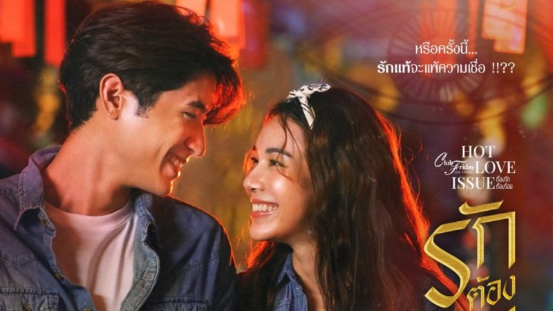 Tập 1